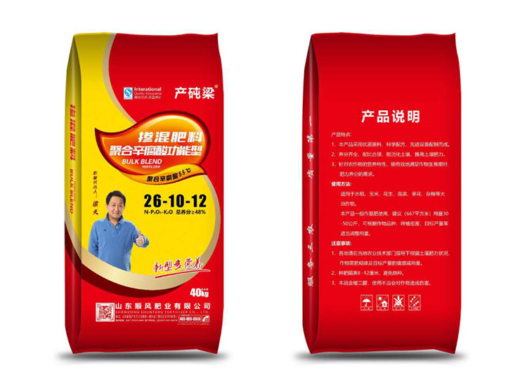 摻混肥料