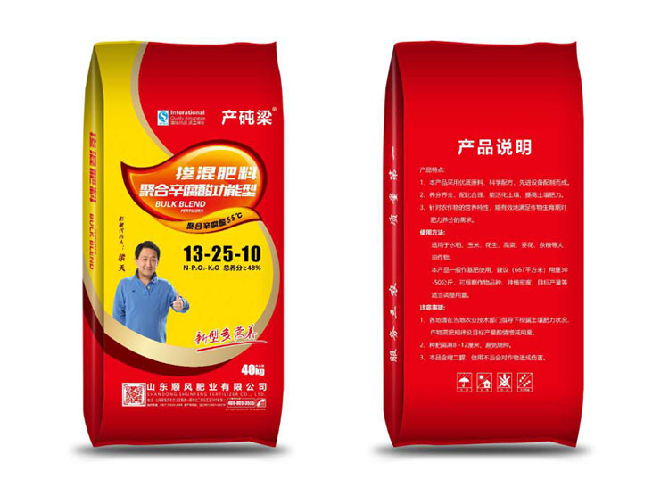 摻混肥料