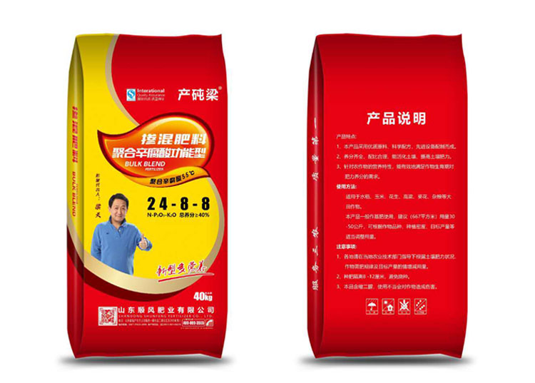 摻混肥料