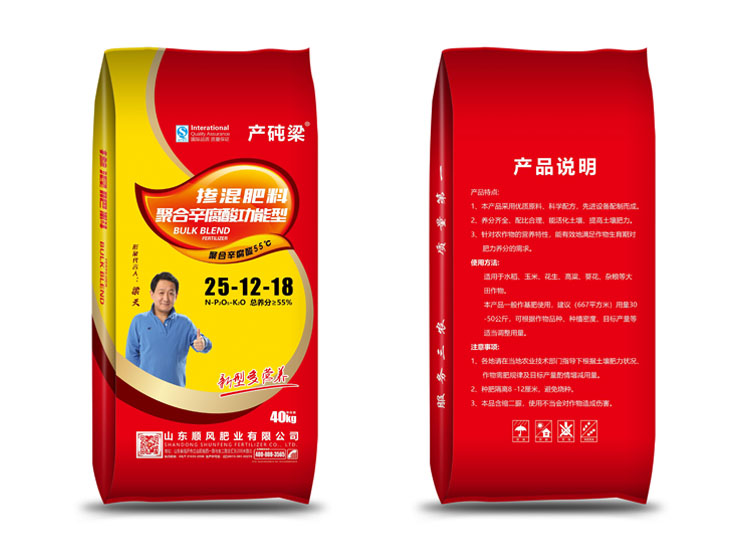 摻混肥料