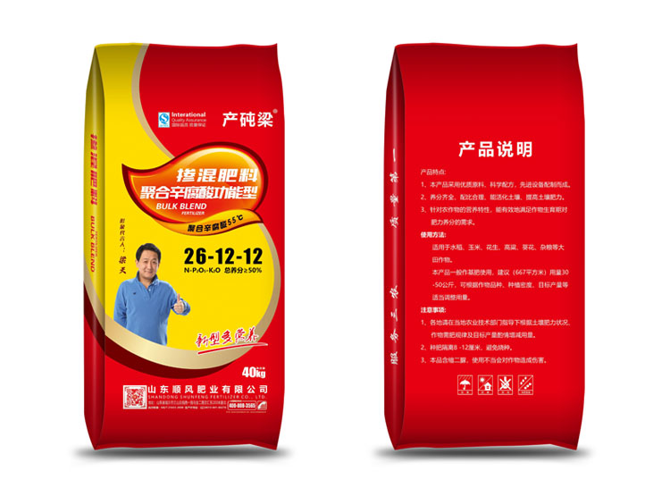 摻混肥料