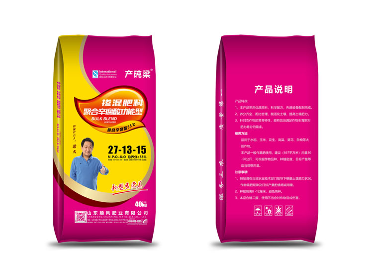 摻混肥料