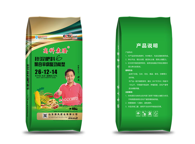 摻混肥料
