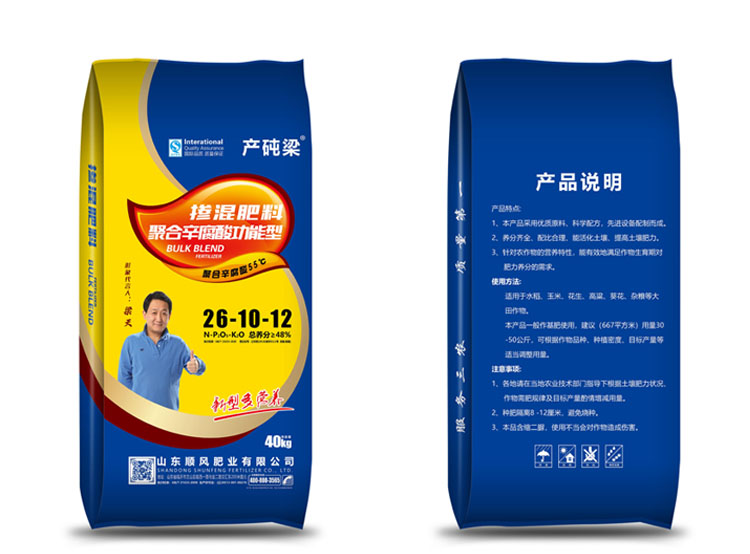 摻混肥料