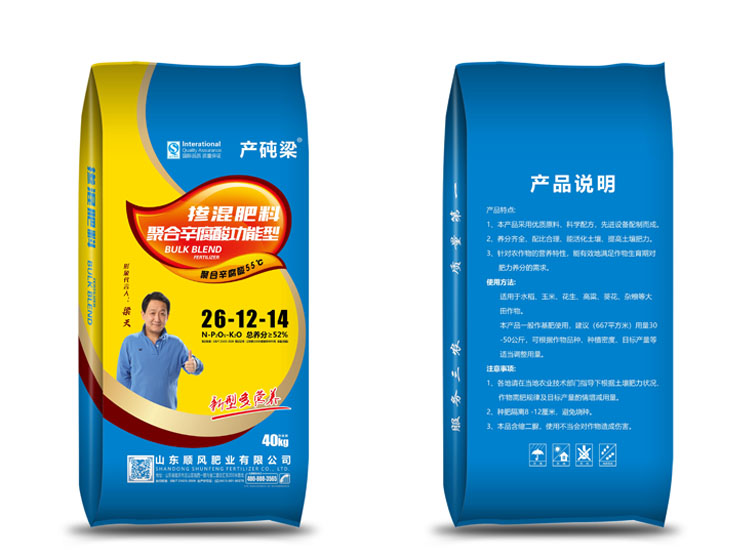 摻混肥料