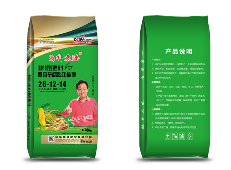 摻混肥料
