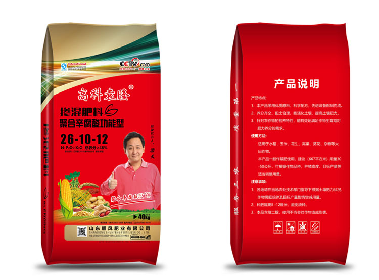 摻混肥料