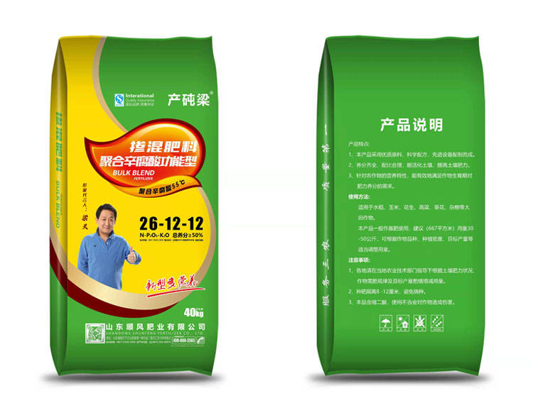 摻混肥料